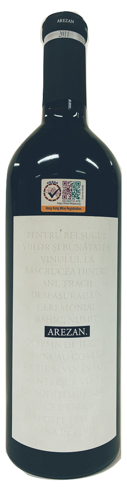 穆法特拉酒莊 – 亞利桑紅酒 2011