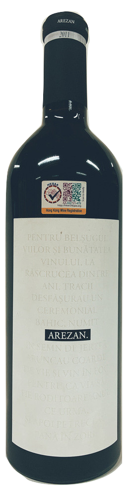 Murfatlar – Cabernet Sauvignon Arezan 2011